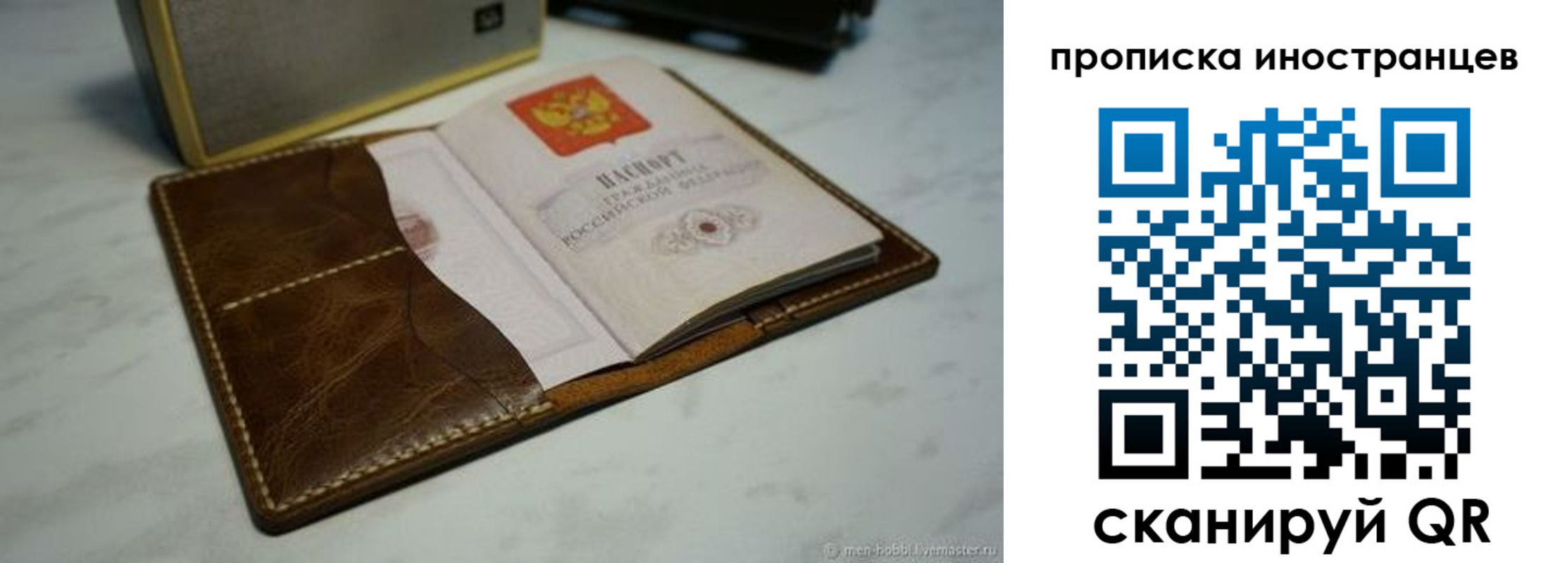 пропишу в квартире в Ачинске