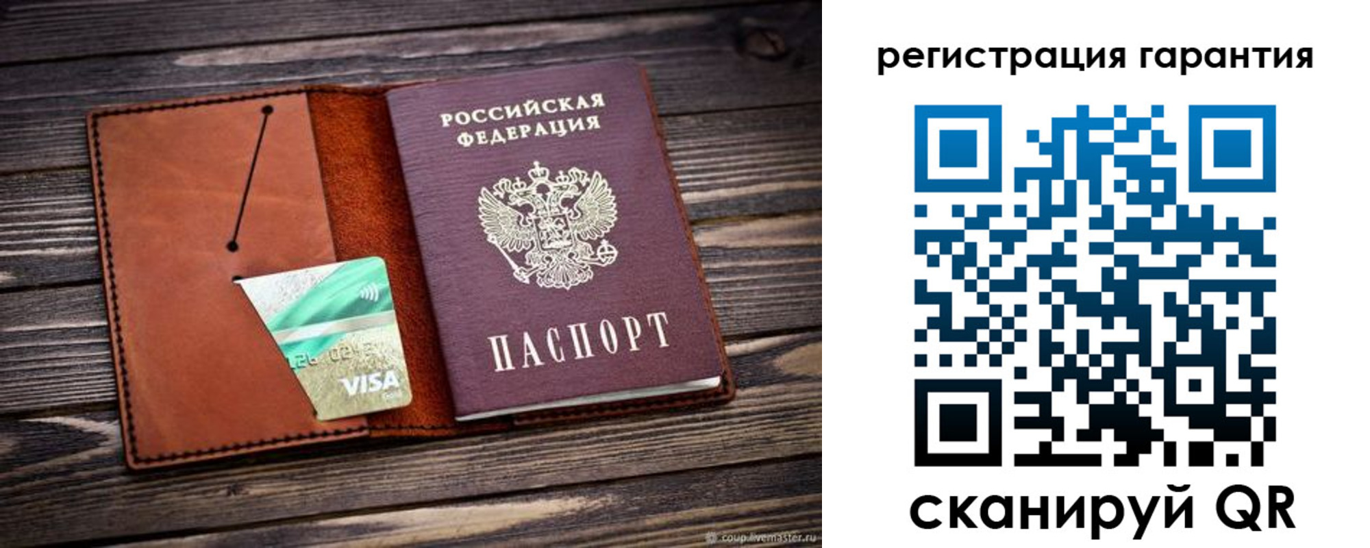 прописка для работы в Ачинске